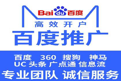 深度解析sem代运营公司的广告投放策略