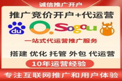 百度推广在餐饮外卖行业的创新实践