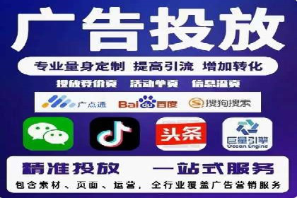 百度运营推广策略解析及实战案例